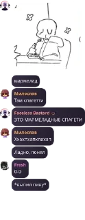✋ emoji Role play «Kingdom of Nightmar pack by @QuotLyBot Telegram sticker 20 of 118