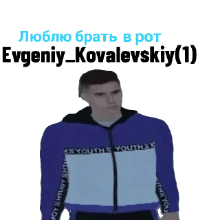 Sticker from Radmir role play