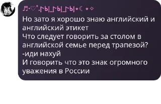 🧜‍♀️ emoji Role play «Kingdom of Nightmar pack by @QuotLyBot Telegram sticker 14 of 118
