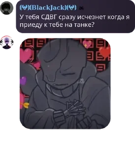 😐 emoji Role play «Kingdom of Nightmar pack by @QuotLyBot Telegram sticker 13 of 118