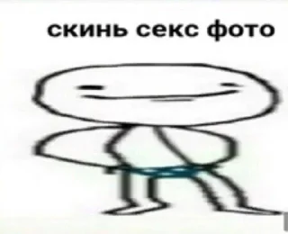 😏 emoji Пшлнх Telegram sticker 24 of 46