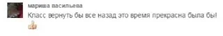 Sticker from ОК.РУ CORE