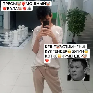 😍 emoji Мой стикерпак @moyi_stikery_bot Telegram sticker 8 of 40