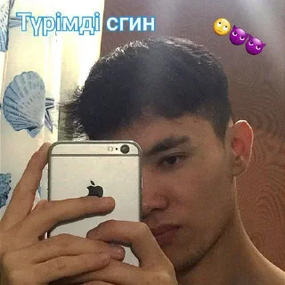 😃 emoji Мой стикерпак @moyi_stikery_bot Telegram sticker 1 of 40