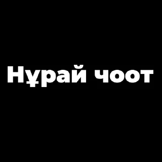 😗 emoji Мой стикерпак @moyi_stikery_bot Telegram sticker 24 of 40