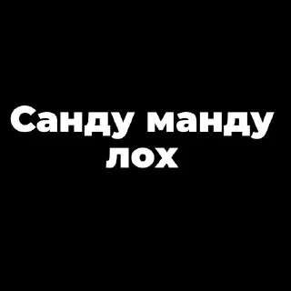 😄 emoji Мой стикерпак @moyi_stikery_bot Telegram sticker 20 of 40