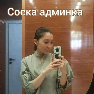 😍 emoji Мой стикерпак @moyi_stikery_bot Telegram sticker 9 of 40
