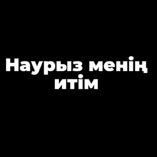 😊 emoji Мой стикерпак @moyi_stikery_bot Telegram sticker 23 of 40