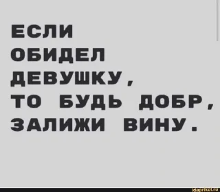 Sticker from Секс пати