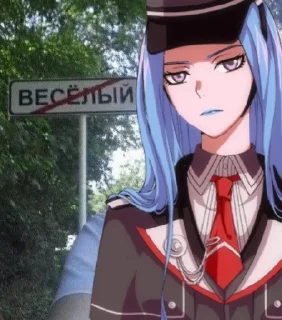 Sticker from люди и яков