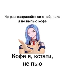 Sticker from люди и яков