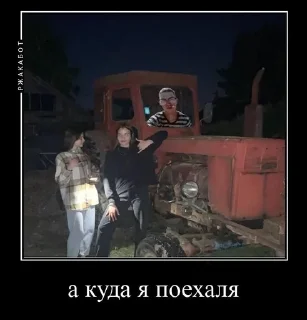 🚜 emoji легенда 🚨 Telegram sticker 7 of 29