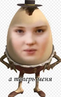 🥚 emoji легенда 🚨 Telegram sticker 20 of 29