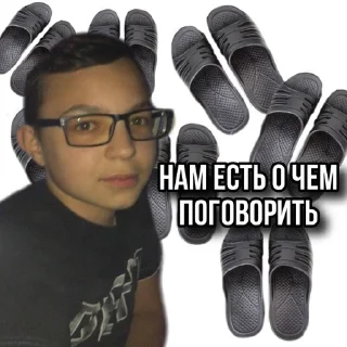 🩴 emoji легенда 🚨 Telegram sticker 14 of 29