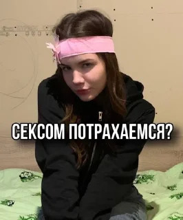 👙 emoji легенда 🚨 Telegram sticker 15 of 29