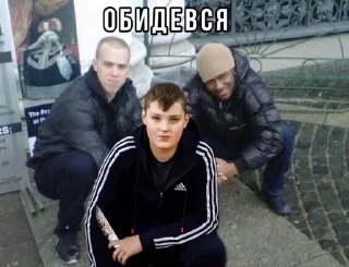 ☠️ emoji легенда 🚨 Telegram sticker 3 of 29