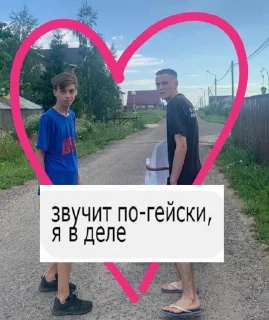 🧑‍🍼 emoji легенда 🚨 Telegram sticker 13 of 29