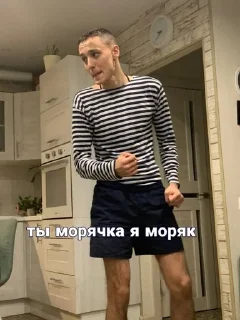 🌊 emoji легенда 🚨 Telegram sticker 5 of 29