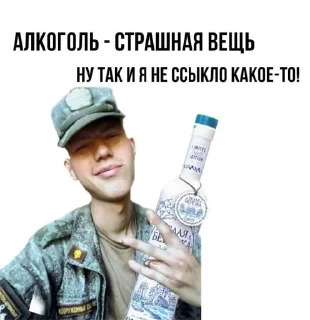 🍺 emoji легенда 🚨 Telegram sticker 9 of 29