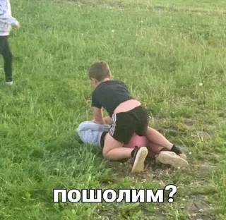 👦 emoji легенда 🚨 Telegram sticker 17 of 29