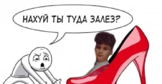 👠 emoji легенда 🚨 Telegram sticker 6 of 29