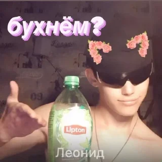 🍾 emoji легенда 🚨 Telegram sticker 21 of 29