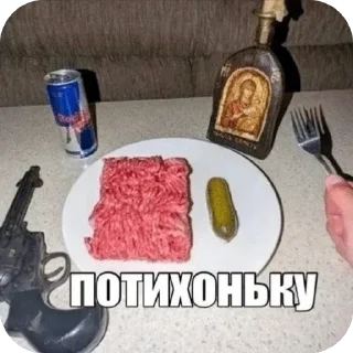🌟 emoji Анальная пробка Ивана Сасного Telegram sticker 10 of 45