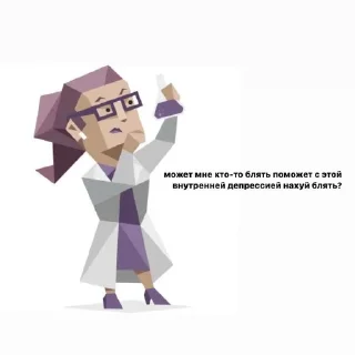 😣 emoji INTP @unhalll Telegram sticker 20 of 76