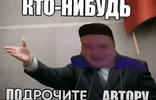 🌟 emoji Анальная пробка Ивана Сасного Telegram sticker 1 of 45