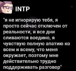 😣 emoji INTP @unhalll Telegram sticker 7 of 76