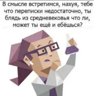 🙃 emoji INTP @unhalll Telegram sticker 10 of 76