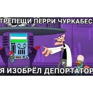 🌟 emoji Анальная пробка Ивана Сасного Telegram sticker 11 of 45