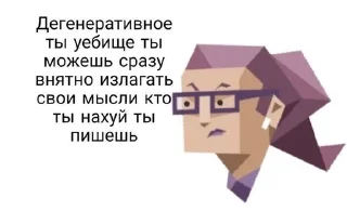 😉 emoji INTP @unhalll Telegram sticker 24 of 76