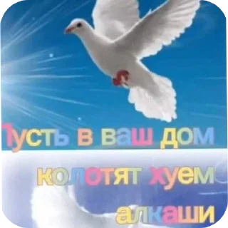 🐦 emoji Анальная пробка Ивана Сасного Telegram sticker 17 of 45