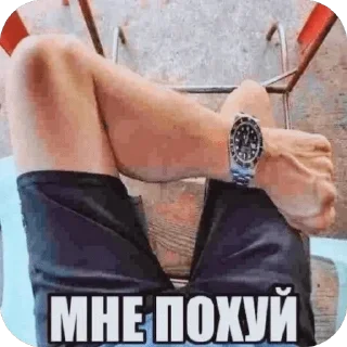🌟 emoji Анальная пробка Ивана Сасного Telegram sticker 9 of 45