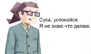 😄 emoji INTP @unhalll Telegram sticker 23 of 76