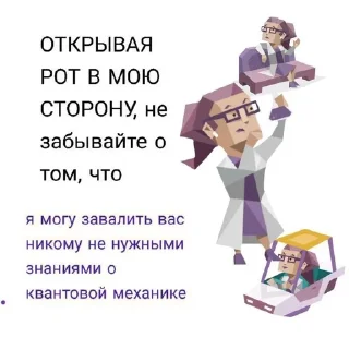 😏 emoji INTP @unhalll Telegram sticker 17 of 76