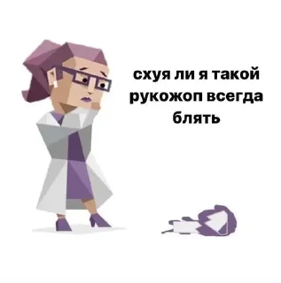 🤨 emoji INTP @unhalll Telegram sticker 18 of 76