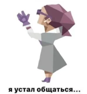 😢 emoji INTP @unhalll Telegram sticker 6 of 76