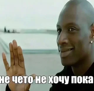Sticker from матье бал