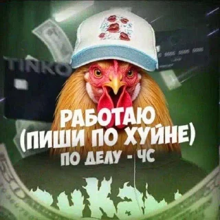 Sticker from матье бал