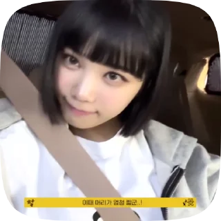 Sticker from chaewon @yeuunastick