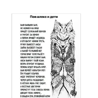 Sticker from Наш чатик