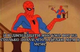 🌟 emoji spiderman Telegram sticker 19 of 79
