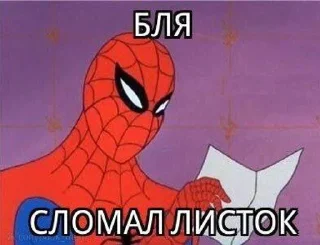 🌟 emoji spiderman Telegram sticker 24 of 79