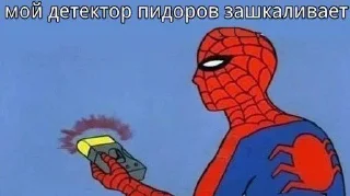 🌟 emoji spiderman Telegram sticker 22 of 79