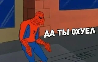 🌟 emoji spiderman Telegram sticker 13 of 79