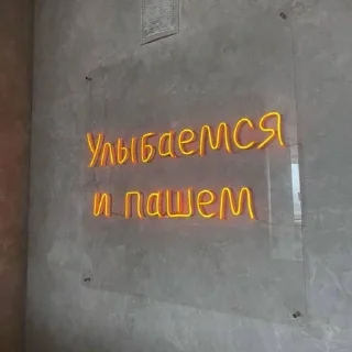 Sticker from Пубертатный период