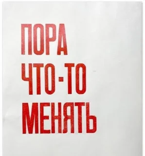 Sticker from Пубертатный период