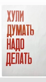 Sticker from Пубертатный период